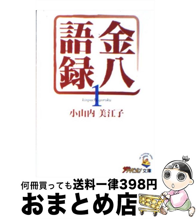 š ȬϿ 1 /   / KADOKAWA [ʸ]ؽв١