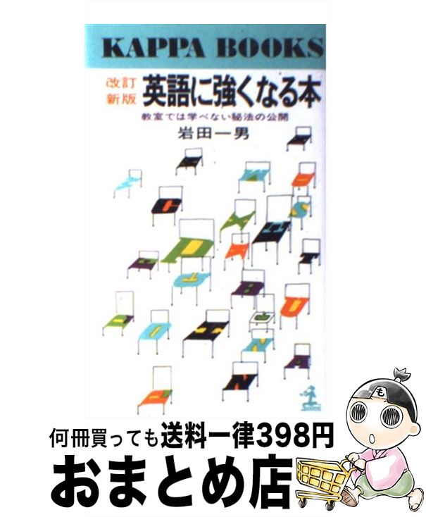 š Ѹ˶ʤ Ǥϳؤ٤ʤˡθ  /   / ʸ [ñ]ؽв١