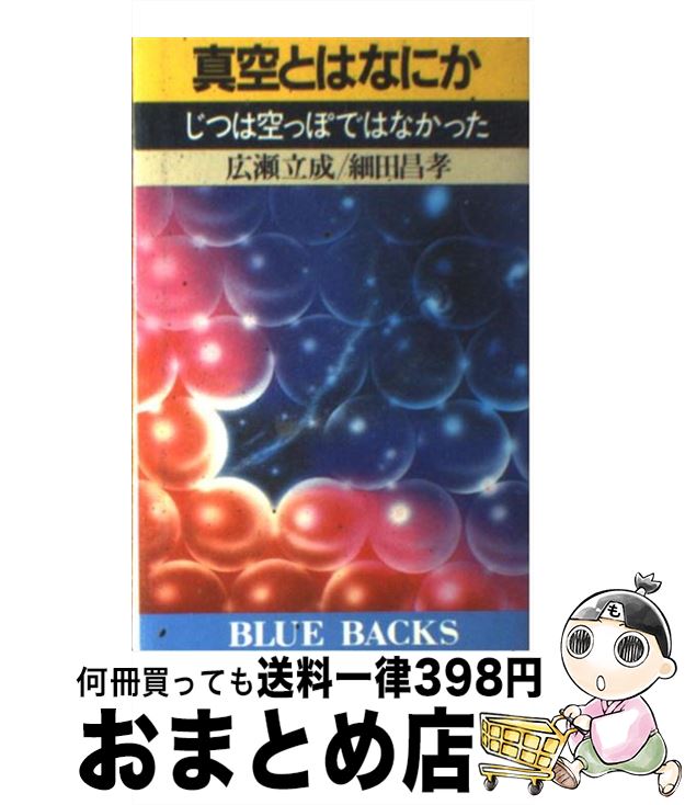 äʤޡޤȤŹ㤨֡š ȤϤʤˤ Ĥ϶äݤǤϤʤä /  Ω,   / ̼ [ڡѡХå]ؽв١ۡפβǤʤ209ߤˤʤޤ