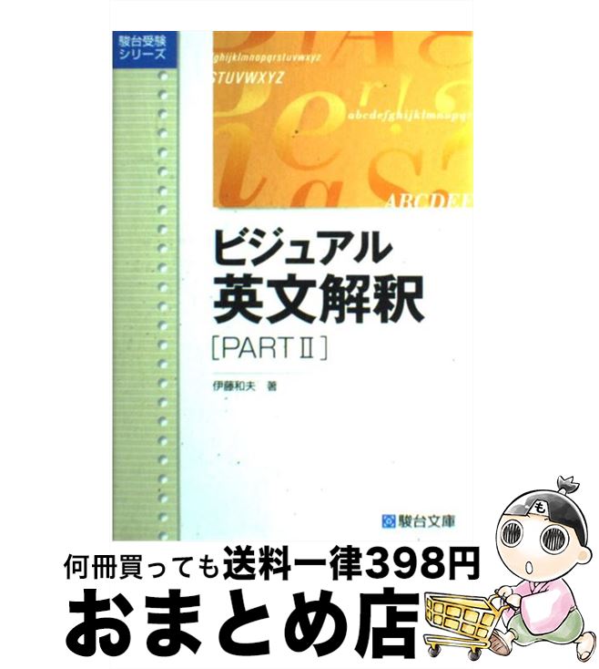 š ӥ奢ʸ part2 / ƣ  / ʸ [ñ]ؽв١