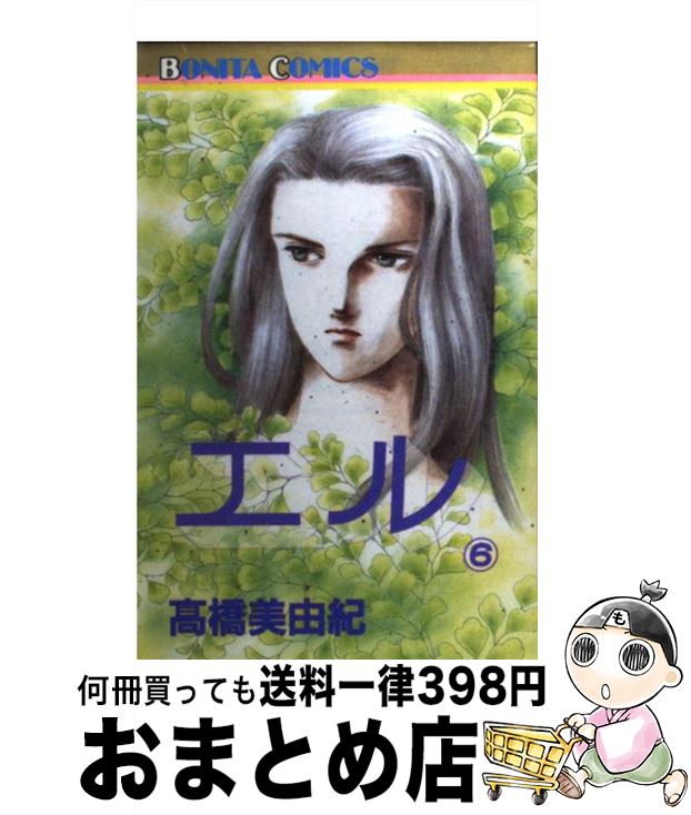 äʤޡޤȤŹ㤨֡š  6 / ⶶ ͳ / ĽŹ [ߥå]ؽв١ۡפβǤʤ110ߤˤʤޤ