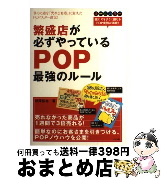 š ŹɬäƤPOPǶΥ롼 륫顼 / ߷  / ʥĥ [ñ]ؽв١