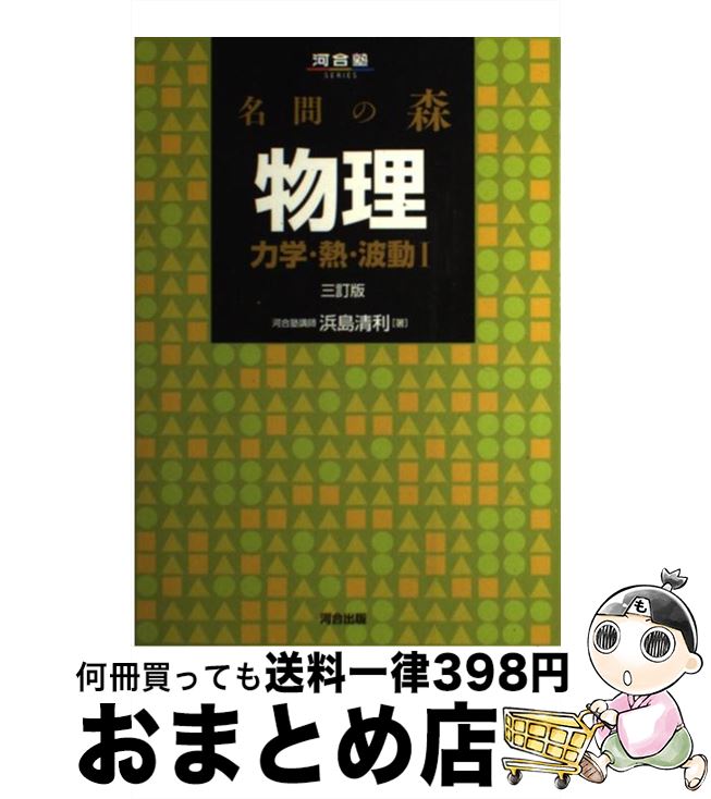 š ̾οʪϳءǮư1 3 /   / Ϲ [ñ]ؽв١