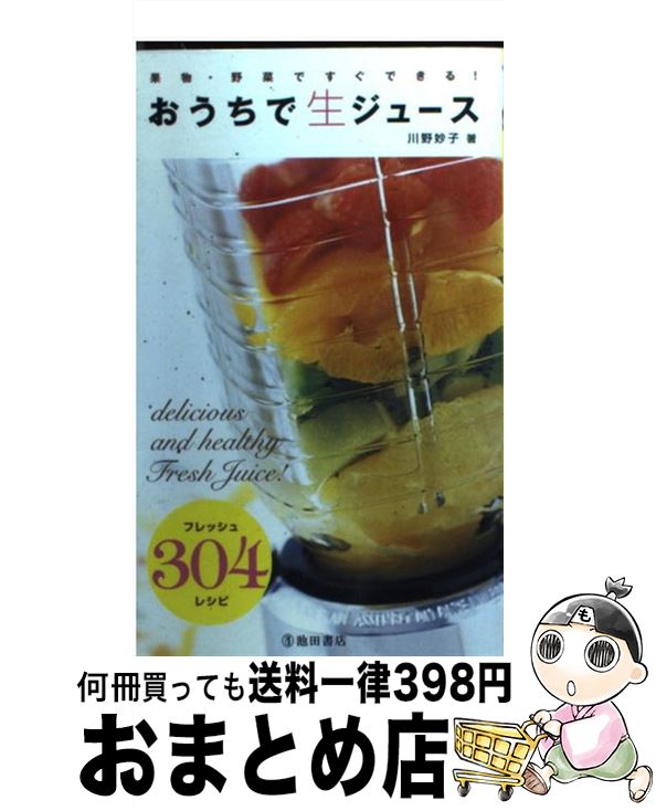 š 塼 ʪڤǤǤ롪 /  ̯ / ĽŹ [ñ]ؽв١
