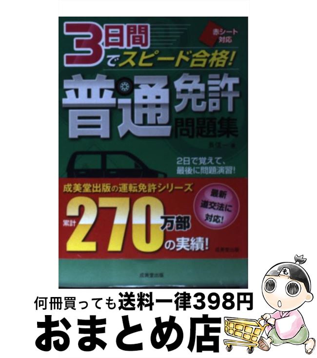 š 3֤ǥԡɹʡȵ꽸 ֥б / Ĺ  / Ʋ [ʸ]ؽв١