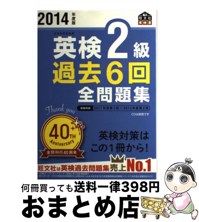 š Ѹ26꽸 ʸʳؾʸ 2014ǯ / ʸ / ʸ [ñ]ؽв١