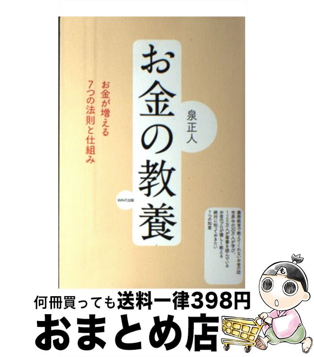 š ζ ⤬7Ĥˡ§ȻȤ /   / WAVE [ñ]ؽв١