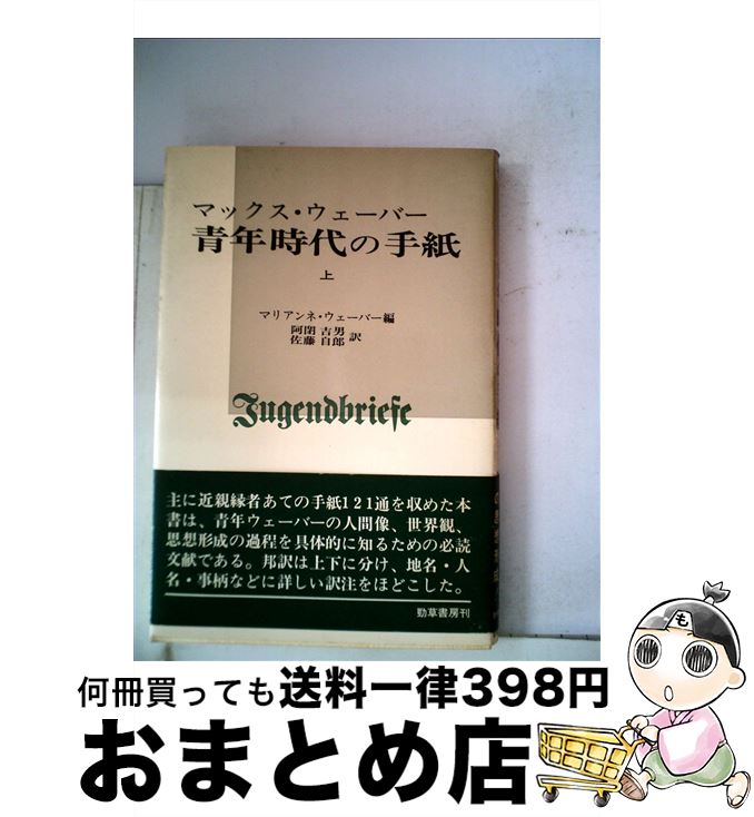 š ޥåСǯμ  / ޥꥢ͡С, ޥåС / Ҧ˼ [ñ]ؽв١