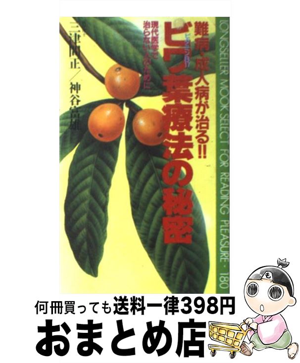 š ӥˡ̩ ¡¤ˡǯˤ¾ڤ뤳θ / Ŵ , ë ͺ / 󥰥顼 []ؽв١