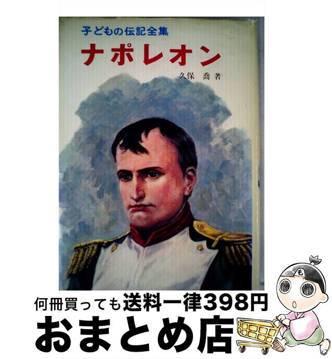 äʤޡޤȤŹ㤨֡š ʥݥ쥪 /   / ݥץ [ڡѡХå]ؽв١ۡפβǤʤ342ߤˤʤޤ