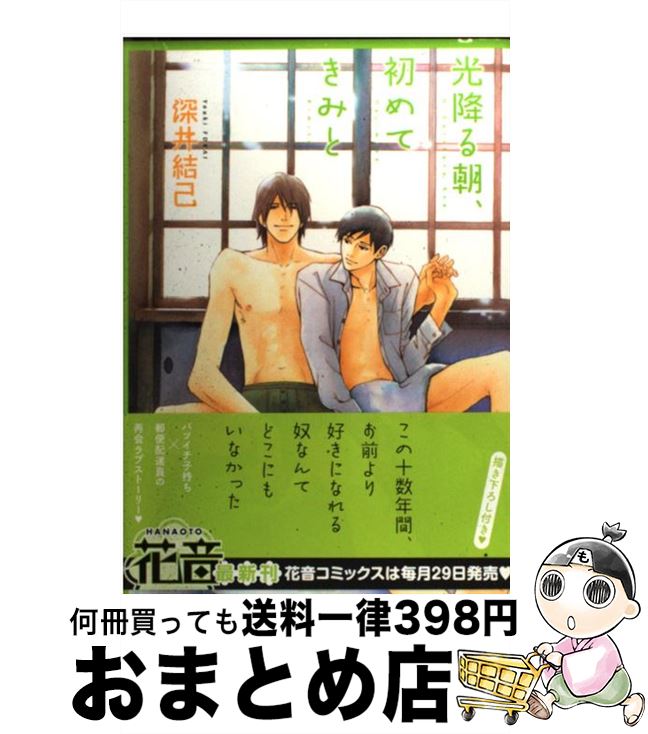 š ߤīƤߤ /  / ˧ʸ [ߥå]ؽв١