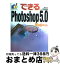 š ǤPhotoshop50 Windows /   / ץ쥹 [ñ]ؽв١