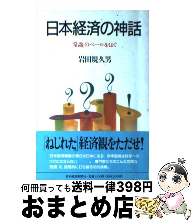 š ܷкѤο ־ＱפΥ١Ϥ /   / ܷкѿʹ [ñ]ؽв١