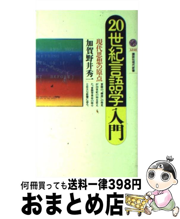 äʤޡޤȤŹ㤨֡š 20 ۤθ / ò  / ̼ []ؽв١ۡפβǤʤ110ߤˤʤޤ