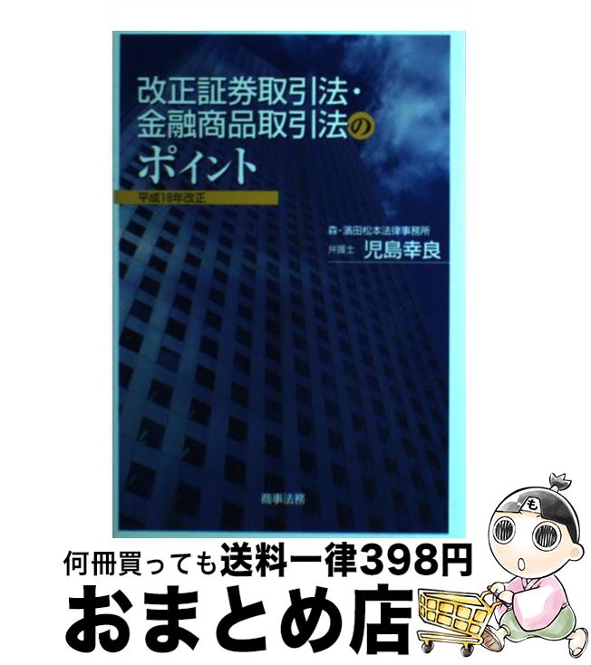 š ڷˡͻʼˡΥݥ ʿ18ǯ /   / ˡ̳ [ñ]ؽв١