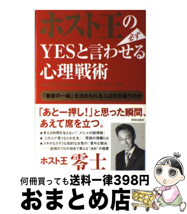 š ۥȲɬyesȸ碌뿴 ֺǸΰפͤϲ㤦Τ /  / ĽսǼ [ñ]ؽ...