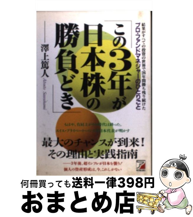 š 3ǯܳξɤ ץեɥޥͥ㡼ΤҤȤꤴ / ߷ ƿ / Ǽ [ñ]ؽв١