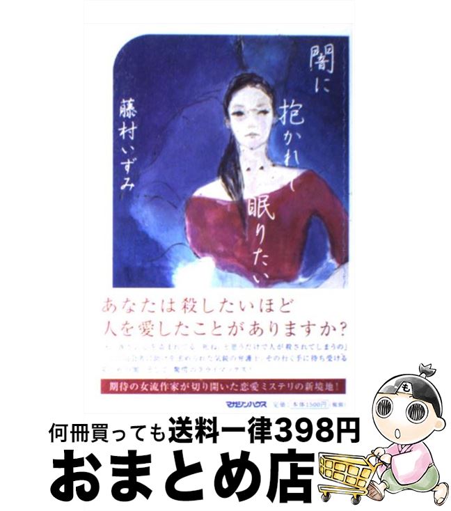 š Ǥ̲ꤿ / ƣ¼  / ޥϥ [ñ]ؽв١