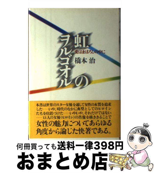 š Υ르 Ϥޤܤ /   / ½˼ [ñ]ؽв١