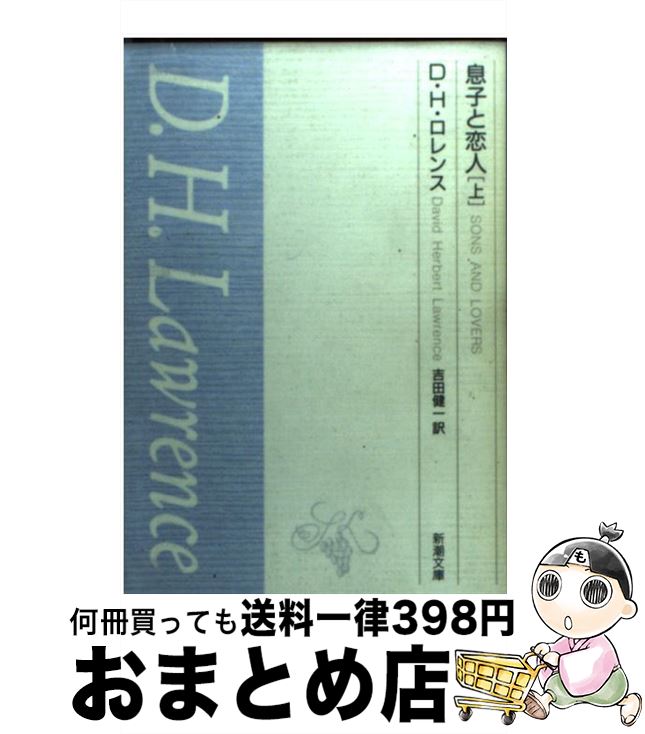 äʤޡޤȤŹ㤨֡š ©Ҥ  / D.H.,   / Ĭ [ʸ]ؽв١ۡפβǤʤ217ߤˤʤޤ