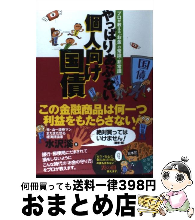 äʤޡޤȤŹ㤨֡š äѤꤢ֤ʤĿ͸ ץ֤פξＱＱ /   / ޴ [ñܡʥեȥС]ؽв١ۡפβǤʤ293ߤˤʤޤ