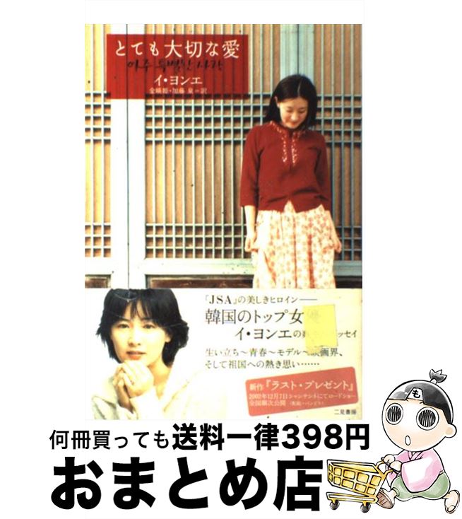 š ȤƤڤʰ /  ,  ɱ, ƣ  / 󸫽˼ [ñ]ؽв١