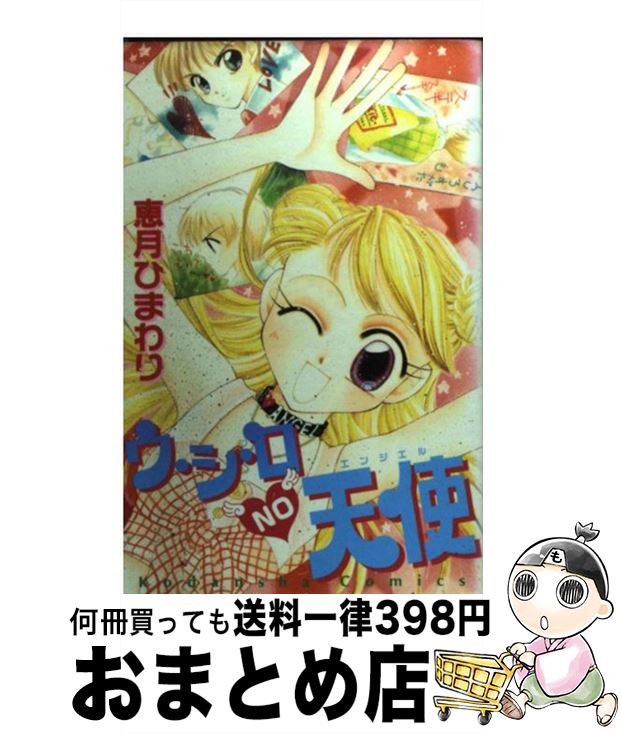 š noŷ / ̼ / ̼ [ߥå]ؽв١