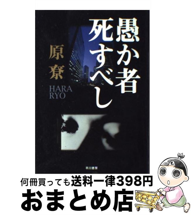 š 򤫼Իह٤ /  祦 / ˼ [ñ]ؽв١