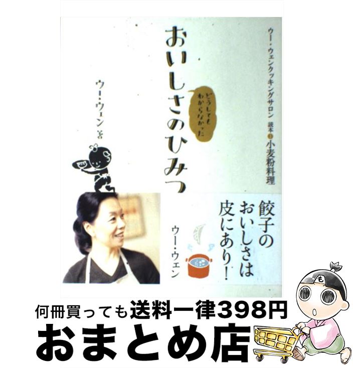 š ɤƤ狼ʤäΤҤߤ / ,  / īǼ [ñܡʥեȥС]ؽв١