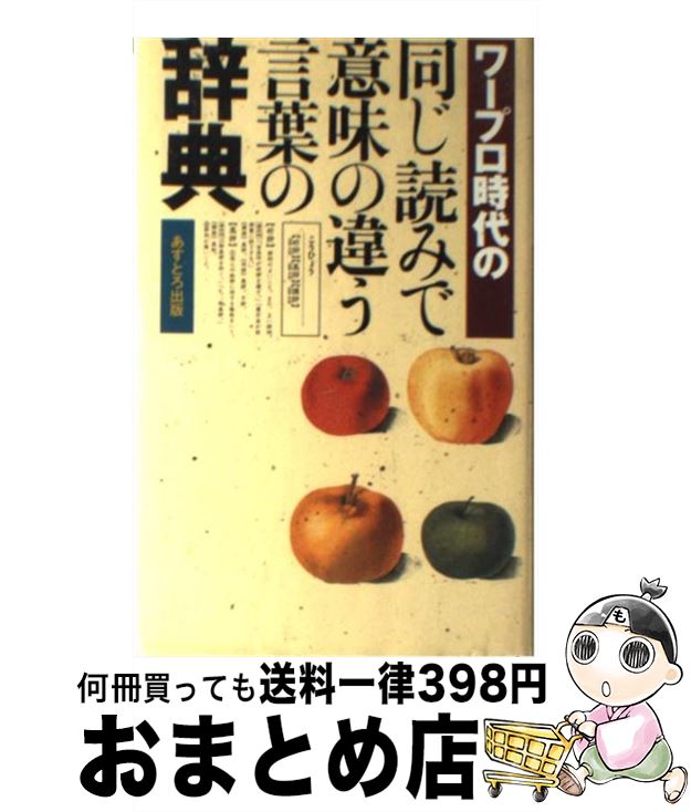 äʤޡޤȤŹ㤨֡š ץƱɤߤǰ̣ΰ㤦դμŵ / 츦 / Ȥ []ؽв١ۡפβǤʤ724ߤˤʤޤ