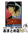 【中古】 SHOGUN 7 / 史村 翔, 所 十三 / 講談社 新書 【宅配便出荷】