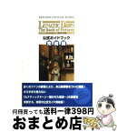 【中古】 ルナティックドーン開かれた前途公式ガイドブック Windows　95 完結編 / レッカ社 / ゼスト [単行本]【宅配便出荷】