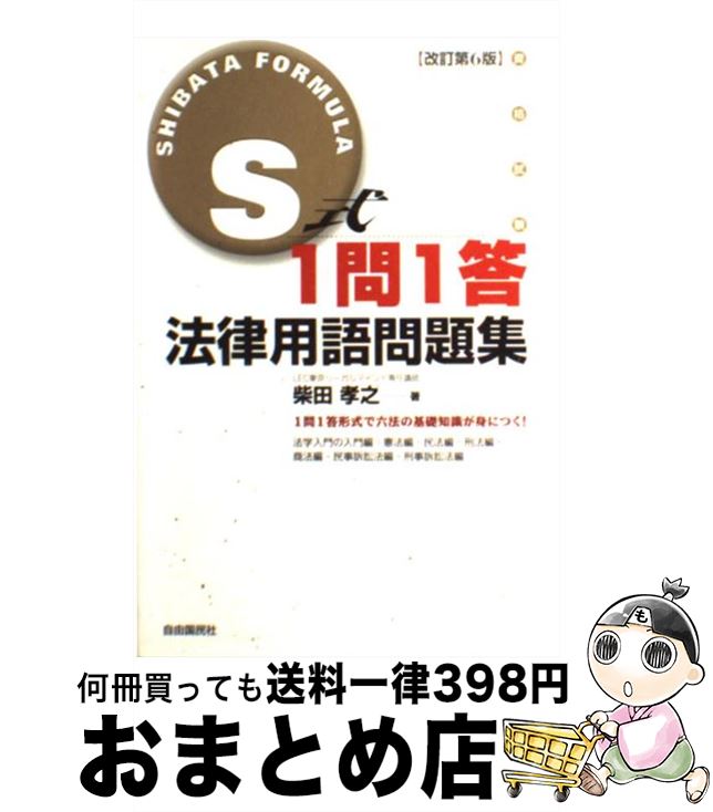 š S11ˡΧѸ꽸 6 /  Ƿ / ͳ̱ [ñ]ؽв١
