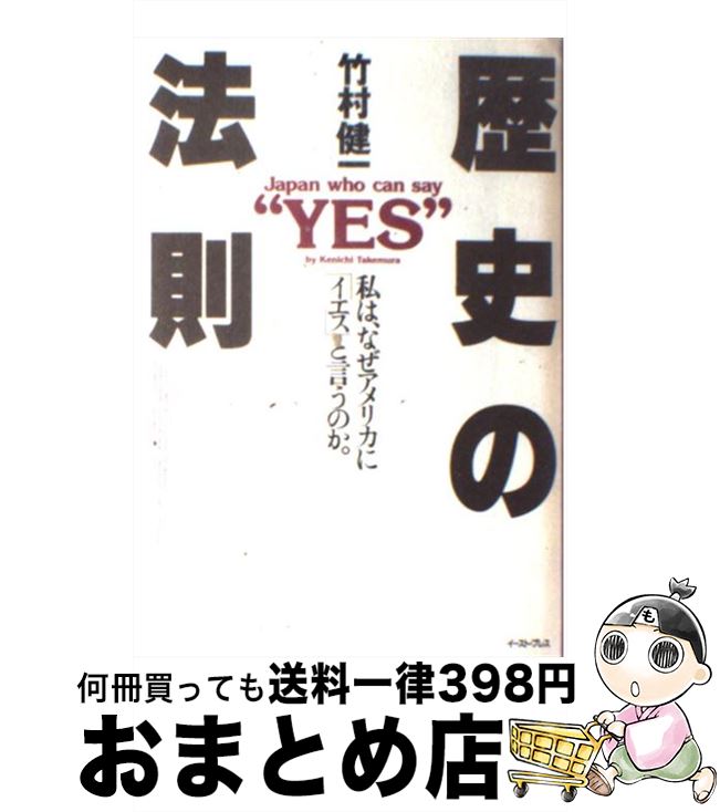 š ˤˡ§ ϡʤꥫˡ֥פȸΤ / ¼ / ȡץ쥹 [ñ]ؽв١