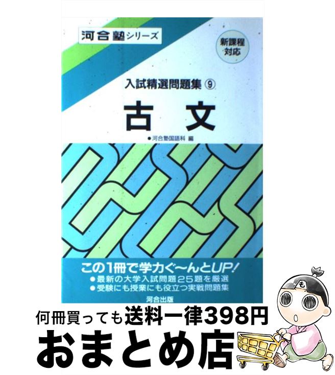 š 꽸 9 / Ϲι / Ϲ [ñ]ؽв١