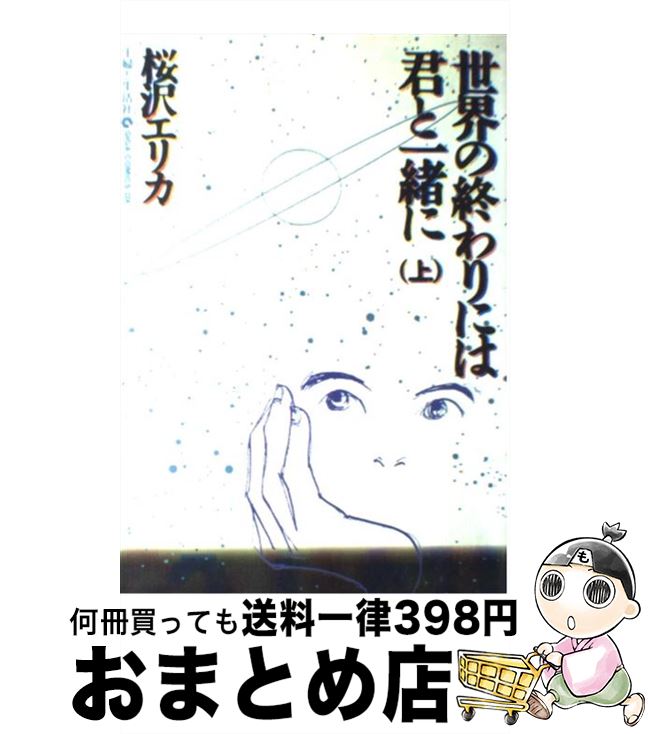 äʤޡޤȤŹ㤨֡š νˤϷȰˡ  /  ꥫ / ؤ [ڡѡХå]ؽв١ۡפβǤʤ209ߤˤʤޤ