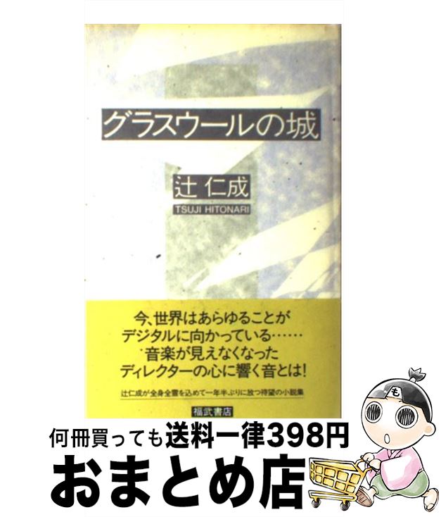 äʤޡޤȤŹ㤨֡š 饹ξ /   / ٥ͥåݥ졼 [ñ]ؽв١ۡפβǤʤ267ߤˤʤޤ