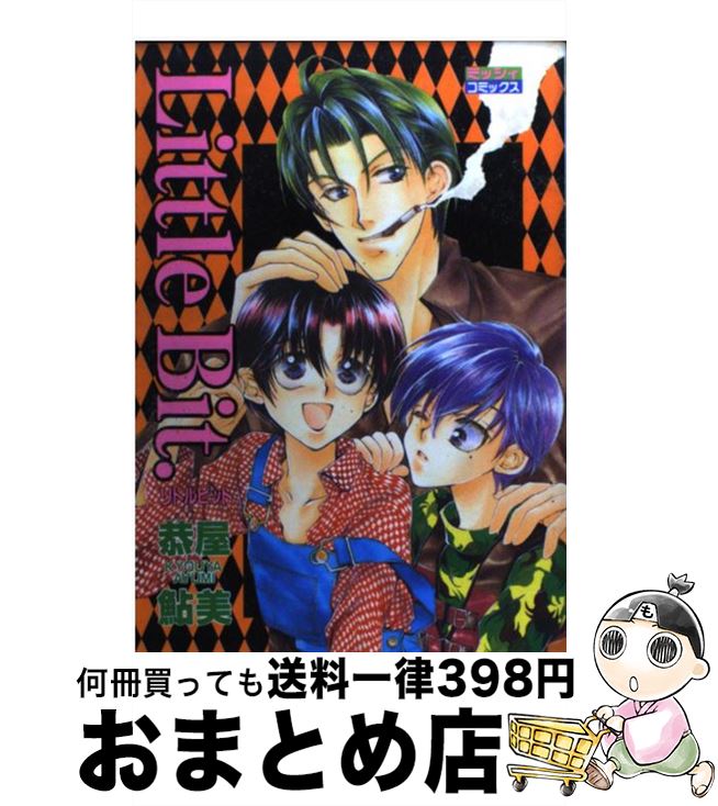 š Littlebit /   /  [ߥå]ؽв١