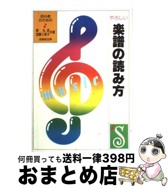 äʤޡޤȤŹ㤨֡š 䤵ɤ 鿴ԤΤ /  ɧ, ƣ  / Ʋ [ñ]ؽв١ۡפβǤʤ365ߤˤʤޤ