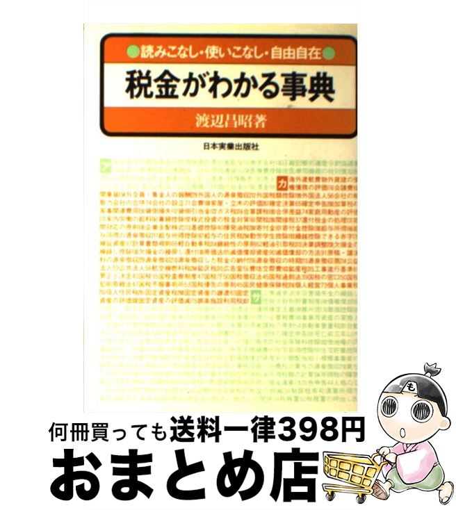 š Ƕ⤬狼ŵ ɤߤʤȤʤͳ /   / ܼ¶ȽǼ [ñ]ؽв١