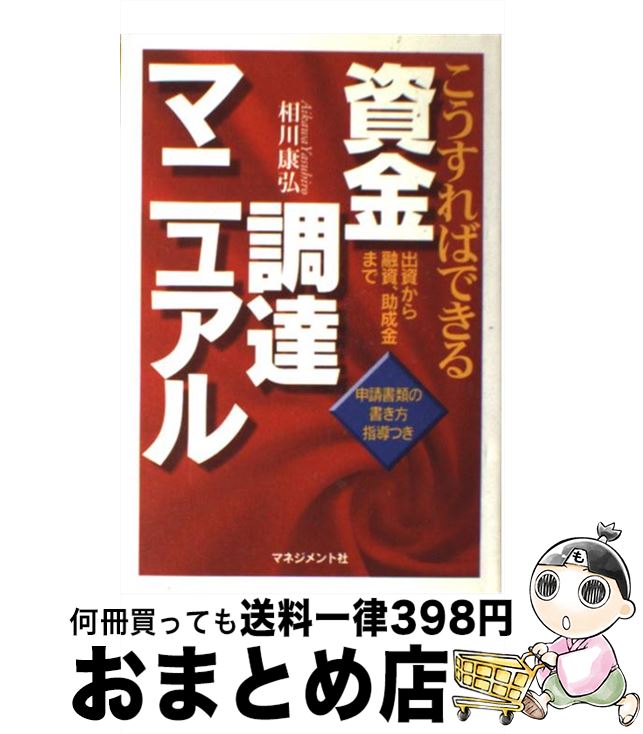 š ФǤĴãޥ˥奢 л񤫤ͻ񡢽ޤ /   / ޥͥȼ [ñ]ؽв١