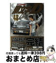 【中古】 頭文字D 48 / しげの 秀一 / 講談社 コミック 【宅配便出荷】