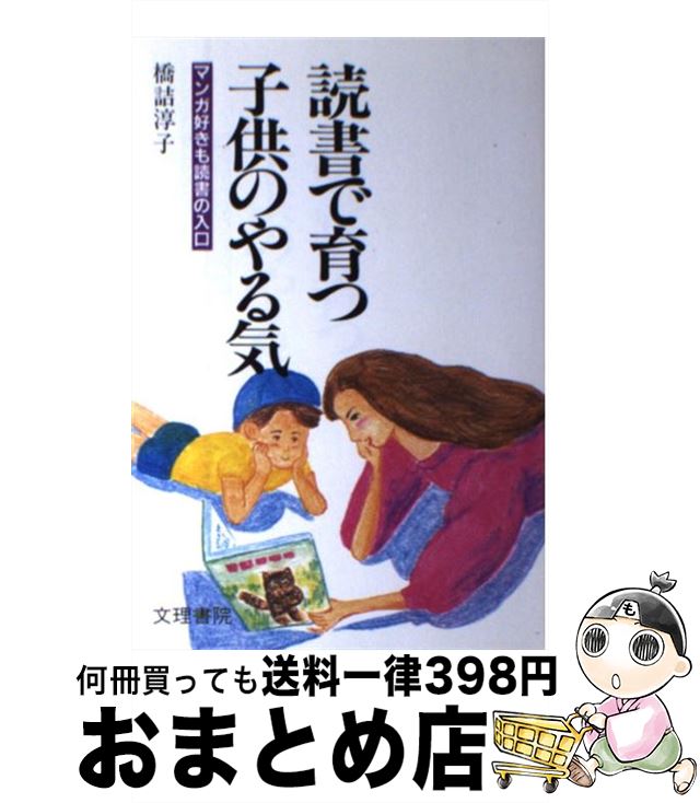 äʤޡޤȤŹ㤨֡š ɽǰĻҶΤ뵤 ޥ󥬹ɽ /  ߻ / ʸ [ñ]ؽв١ۡפβǤʤ245ߤˤʤޤ