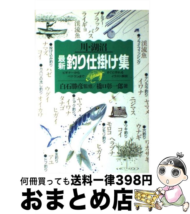 äʤޡޤȤŹ㤨֡š ǿųݤ ӥʡ٥ƥޤǡ˺륤饹Ȳ о /  Ϻ / ʲŹ [ڡѡХå]ؽв١ۡפβǤʤ110ߤˤʤޤ