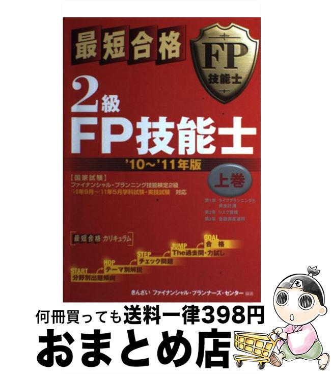 š û2FPǽ 1011ǯǡ崬 / 󤶤եʥ󥷥 ץʡ / ͻ𸦵 [ñ]ؽв١