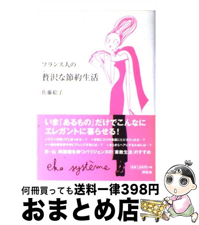 š ե󥹿ͤ / ƣ  /  [ñ]ؽв١