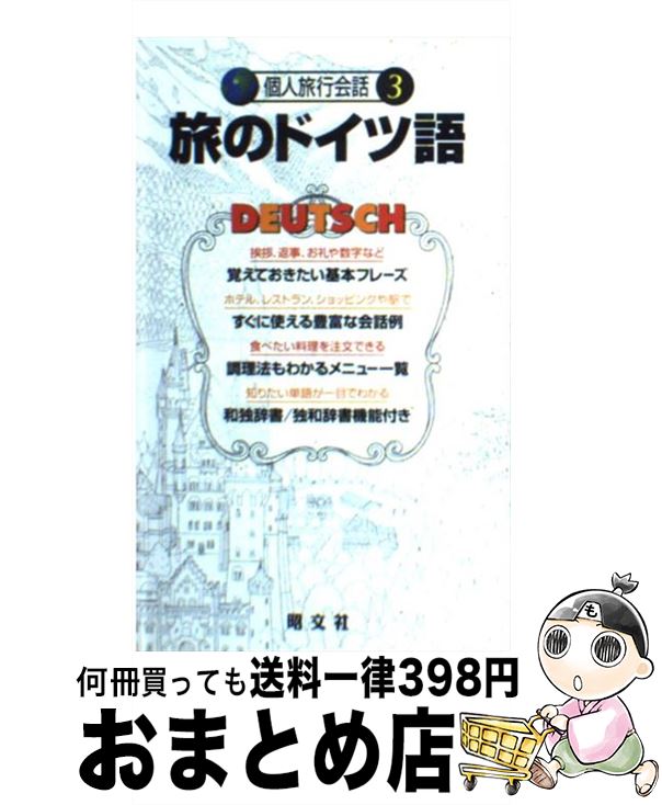 š ιΥɥĸ äϤࡢι / K&Bѥ֥å㡼, ߷ ,  Ű / ʸ [ڡѡХå]ؽв١