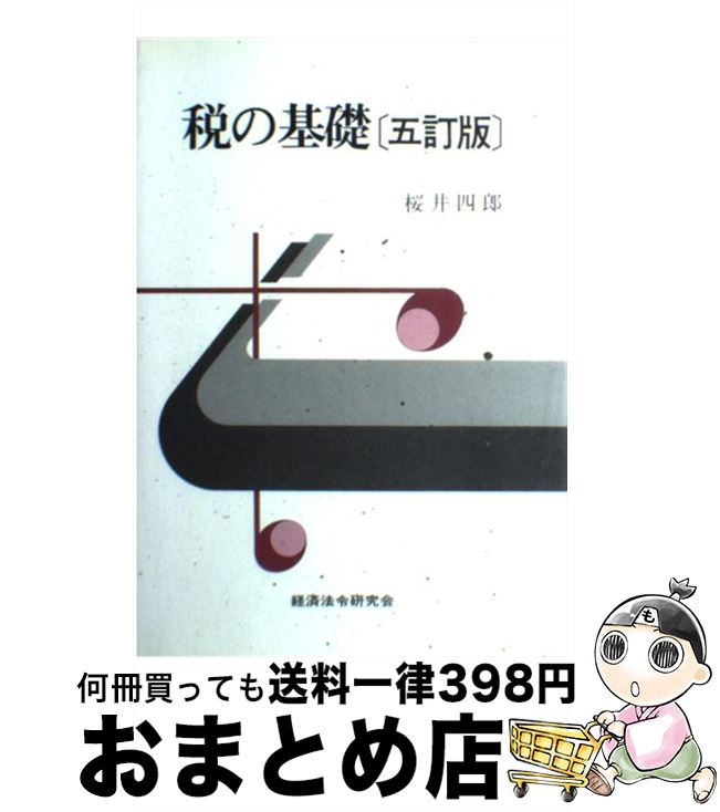 š Ǥδ 5 / Ϻ / кˡḦ [ñ]ؽв١