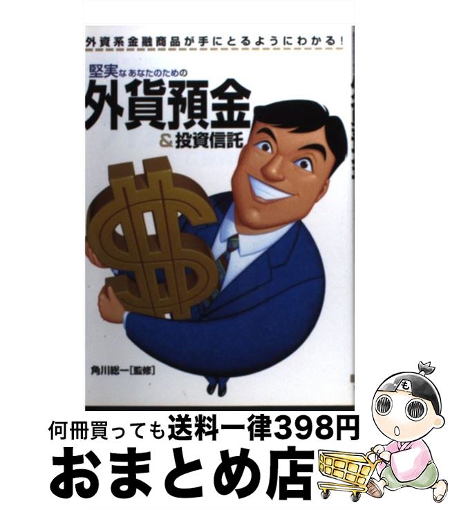 š ¤ʤʤΤγ¶ ϶ͻʤˤȤ褦ˤ狼롪 / ¤̳ / Ź [ñ]ؽв١