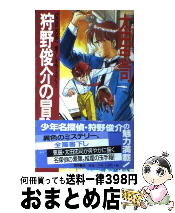 š Ӳ ܳʥߥƥ꡼ /   / ֽŹ []ؽв١